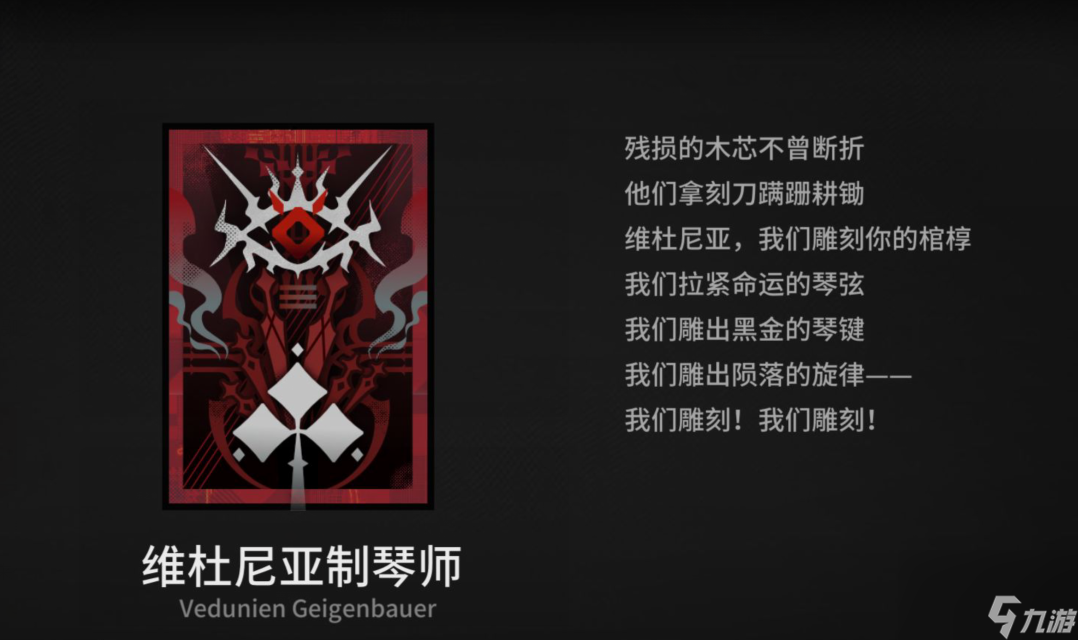 明日方舟：[崔林特尔梅之金]循心觅迹玩法指南