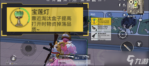 和平精英宝莲灯有什么用？和平精英攻略详情