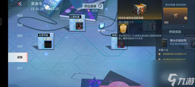 cf每日任务怎么刷新（cf手游几点更新任务）