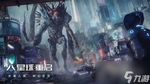 星球重启迷雾深渊宝箱怎么获取