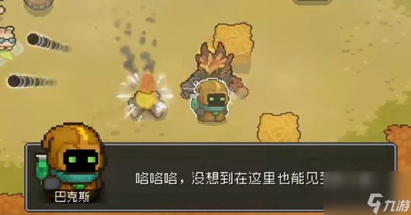 《元?dú)怛T士前傳》藥水商人解鎖方法