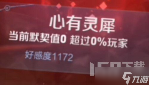 王者荣耀情侣专属模式怎么开 情侣专属模式设置方法