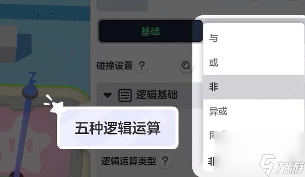 元梦之星开关如何做-开关方法详细介绍「已分享」