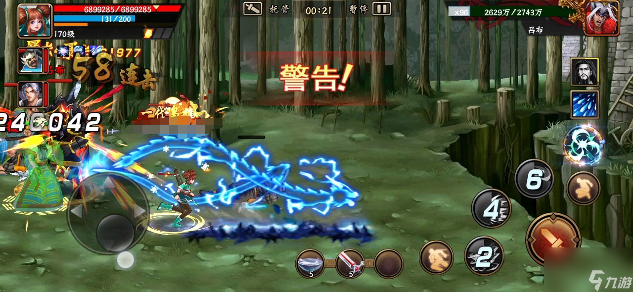《三国战纪》天渊五蕴过关锦囊