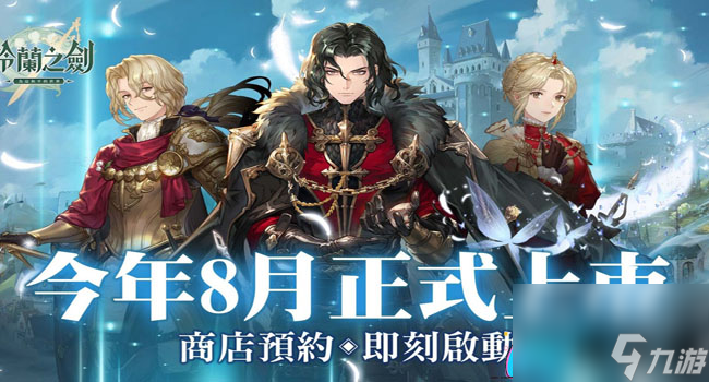 铃兰之剑：为这和平的世界拉维耶技能怎么加点比较好