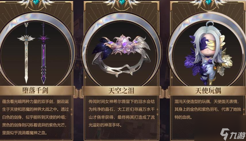 逆战塔防新版本上线 公测活动第三场开启