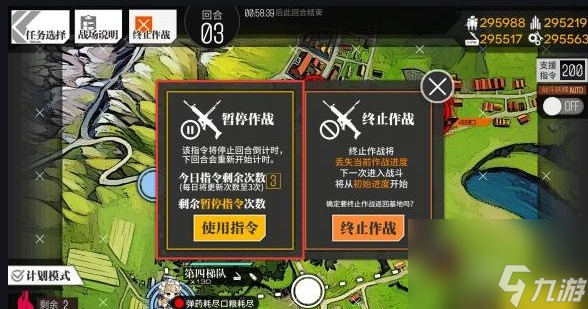 少女前線墜入兔洞怎么開(kāi)啟