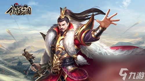 铁杆三国升级攻略