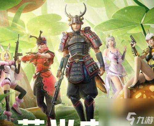 和平精英仙剑奇侠传联动皮肤一览（畅玩两款游戏，获取多种华丽皮肤）