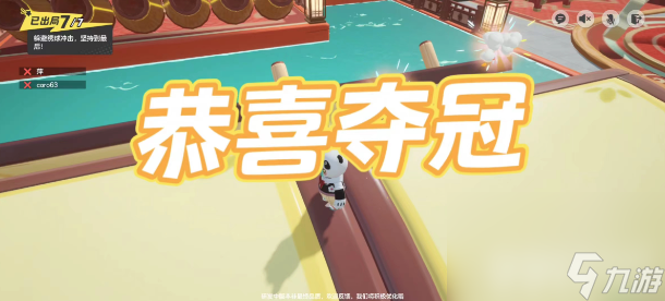 《元梦之星》狼人杀模式如何玩 狼人杀模式玩法分享
