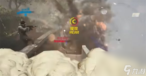 《the finals》丢煤气罐办法