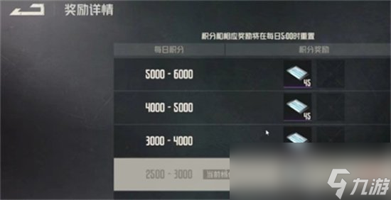 《鋼嵐》有沒有pvp模式 游戲pvp模式玩法介紹