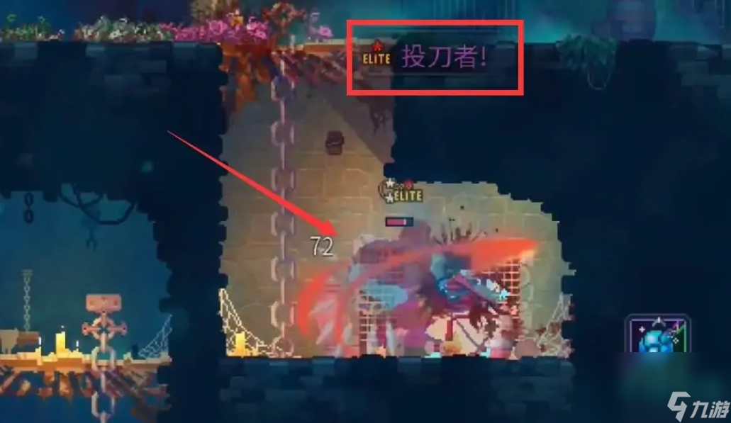 《重生细胞》获得战争巨枭攻略