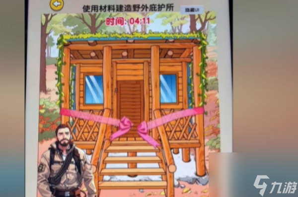 爆梗找茬王野外求生怎么过_野外求生建造指南