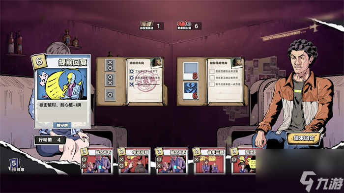 《卡牌侦探》将于12月15日下午4点在Steam正式发售