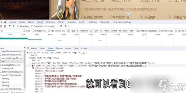 劍靈懷舊服洪門(mén)秘籍題目答案是什么