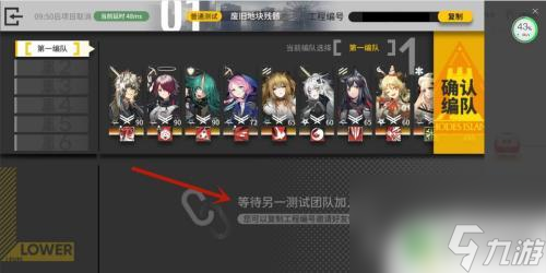 明日方舟好友怎么联机玩 明日方舟联机模式怎么玩