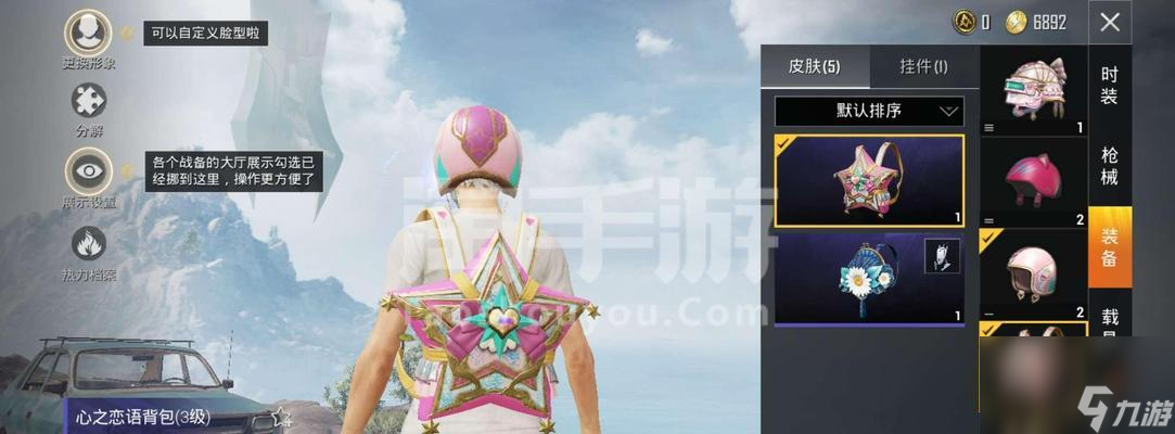 和平精英硬糖少女活动火热上线（探秘活动内容，体验游戏乐趣）