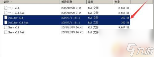 泰拉瑞亚新版怎么存东西 如何导入泰拉瑞亚1.4全物品存档