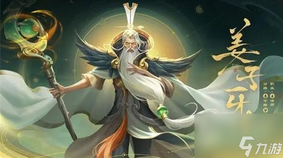 王者荣耀s25赛季的战令皮肤是谁？王者荣耀攻略推荐