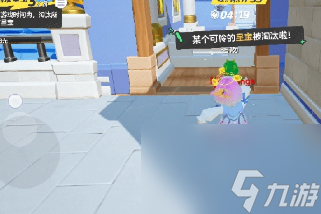 元梦之星卧底行动模式怎么玩