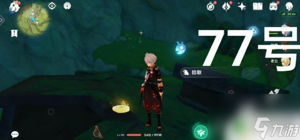 原神玉帛位置固定吗 《原神》3.0旋曜玉帛拾取位置攻略