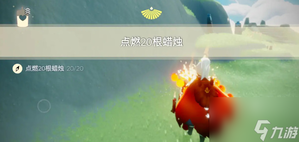 光遇12月14日任务攻略