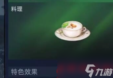 星球重启拉贡雪山怎么防冻