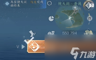 逆水寒手游六头蛟宝藏怎么获得-六头蛟宝藏获取攻略