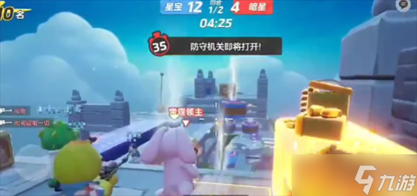 《元梦之星》生存追击模式怎么玩