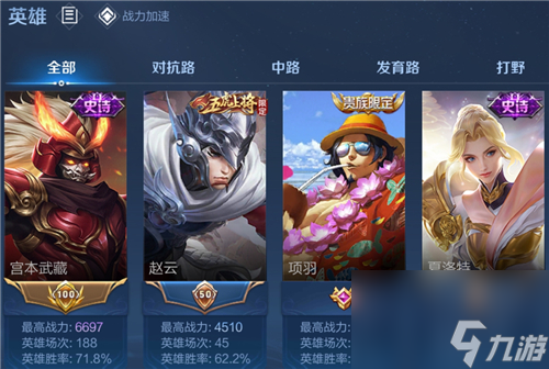 金标是不是永久显示 王者荣耀省标是永久的吗