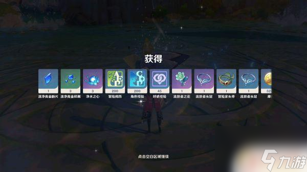 原神boss掉落机制 没玩过原神也能懂的无相之岩机制解析