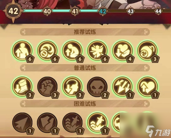 主神试炼血仇边塞36难度过关方法一览 剑与远征主神试炼血仇边塞36难度怎么过