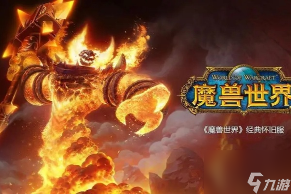 魔兽世界怀旧服蝎毒学习方法