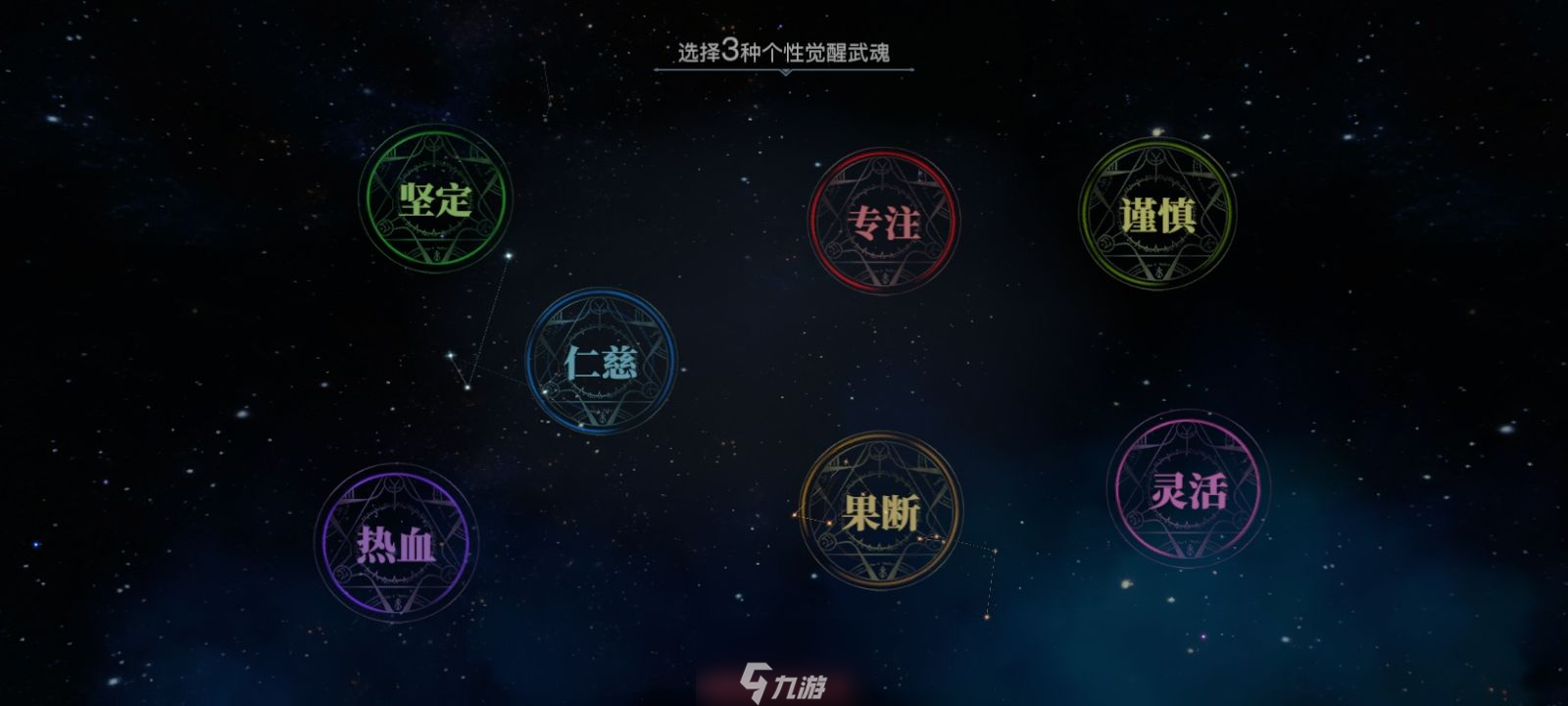 斗羅大陸2絕世唐門武魂覺醒哪個好(8種武魂覺醒強度表)