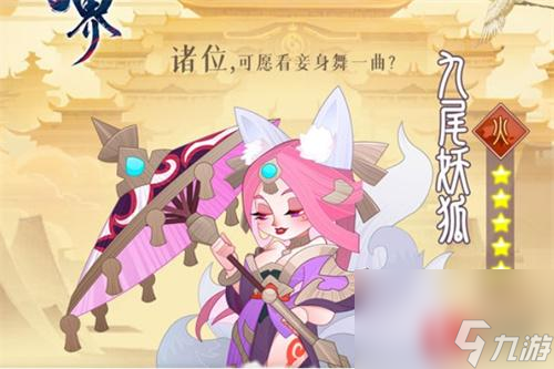 2023強(qiáng)力英雄有哪些 六界召喚師最新英雄推薦