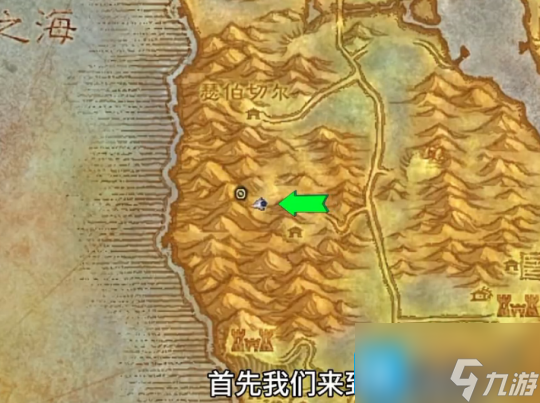 魔兽世界怀旧服探索赛季影牙城堡房顶常规路径-怎么到影牙城堡房顶