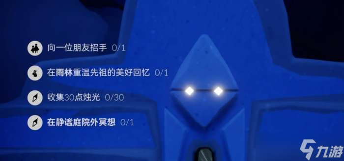 光遇12.15每日任务怎么做 光遇12月15日每日任务做法攻略