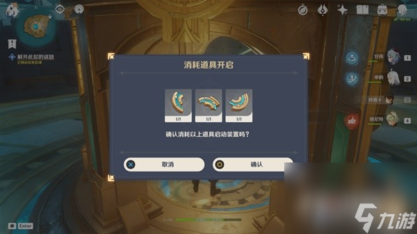 《原神》4.2水仙的追迹救世者的守灵任务流程攻略