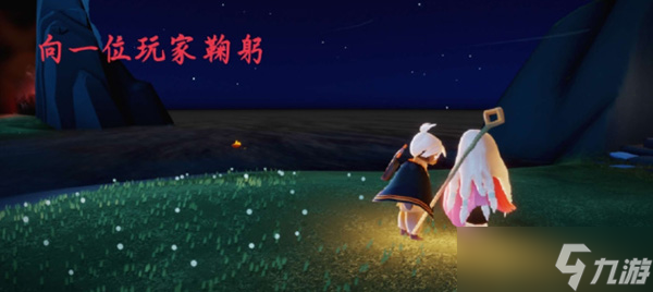 《光遇》12.16每日任务怎么完成
