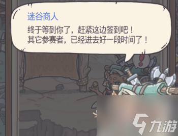 最强蜗牛万象迷谷 最强蜗牛万象迷谷活动玩法介绍