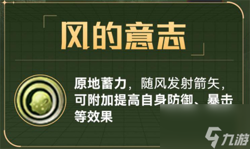 职业技能介绍 黑色沙漠手游游侠怎么样