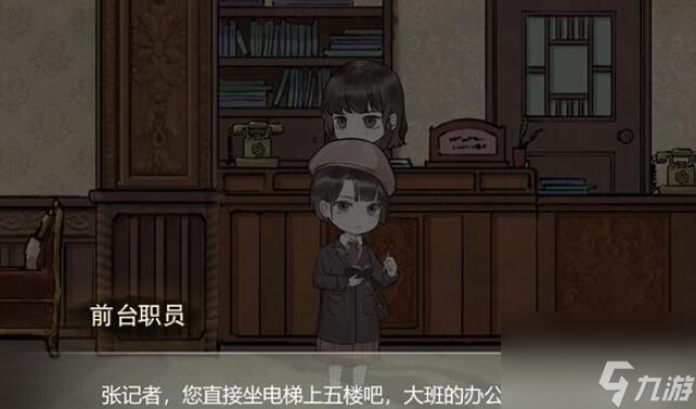 江華號圖文攻略匯總