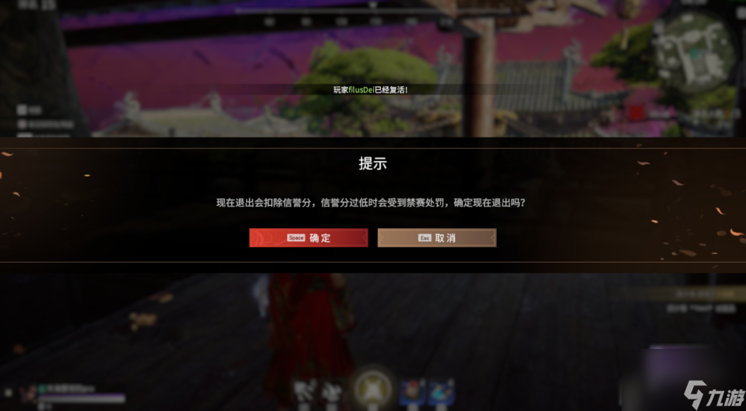 永劫无间怎么送通行证