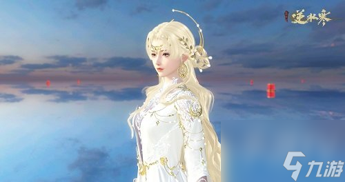 逆水寒星河永晝是什么 三周年周年慶時(shí)裝星河永晝介紹