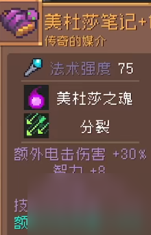 元氣騎士前傳飛盤領(lǐng)主刷什么裝備