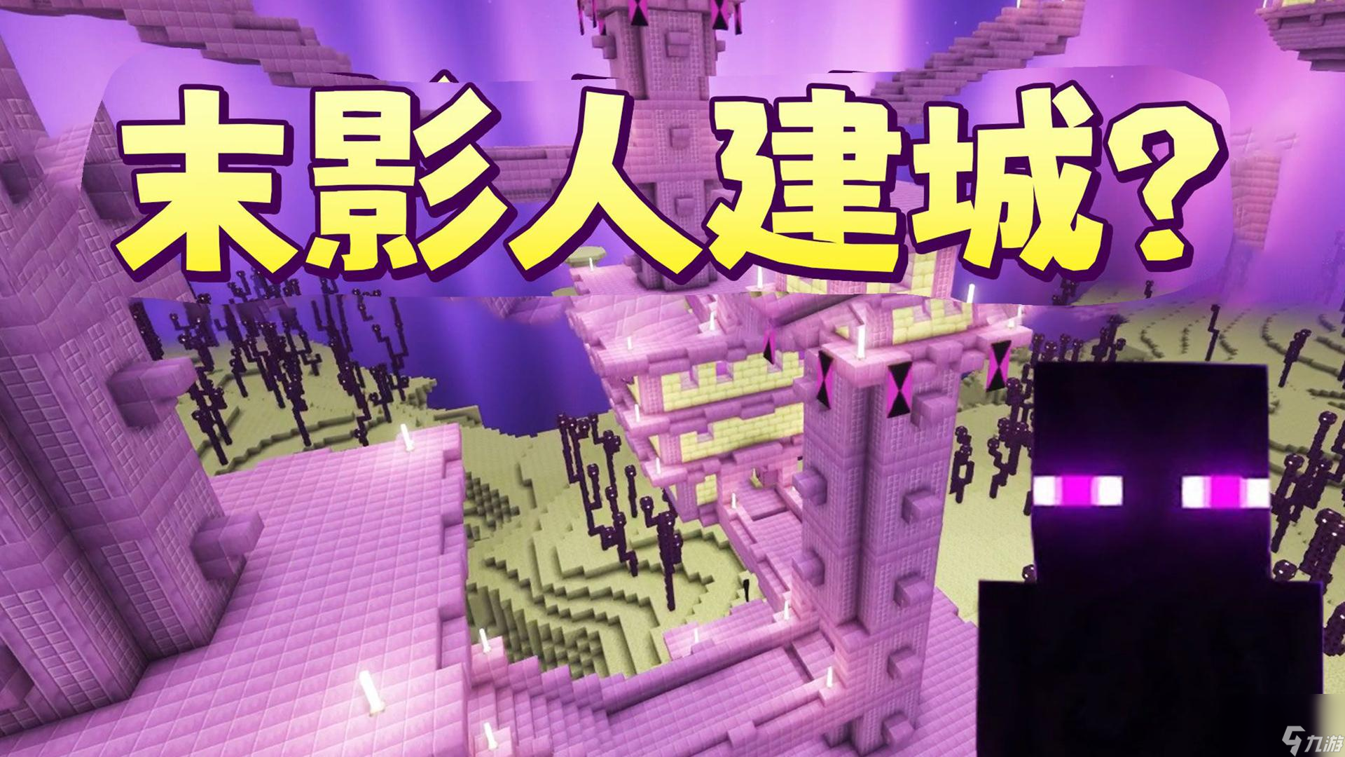 我的世界冷知识有哪些（盘点MC中那些鲜为人知的冷知识）「2023推荐」