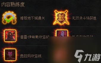 DNF巴卡尔马军团歼灭作战任务怎么做（地下城巴卡尔马军团找团技巧）「已分享」