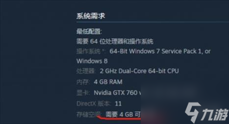 桑德里亚地牢内存大小