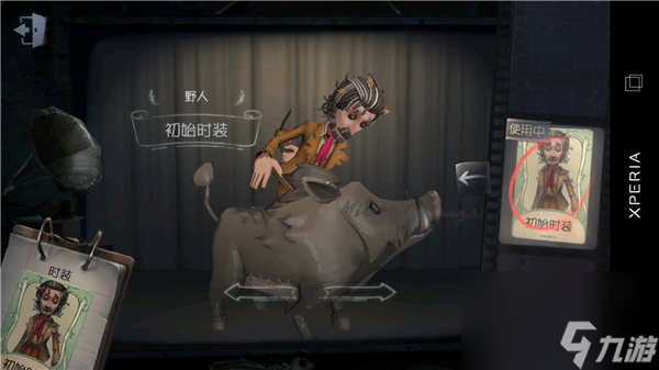 第五人格野人玩法教程